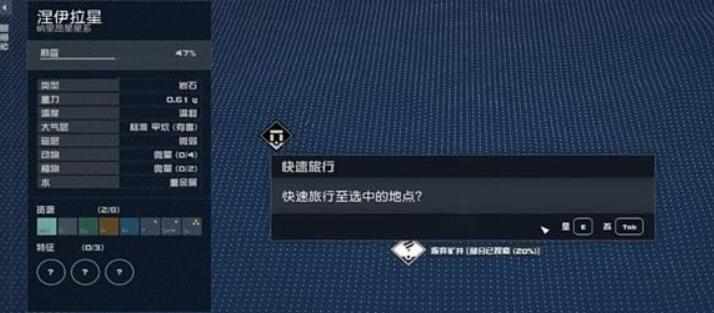 星空矿业月刊01怎么获得[图2]