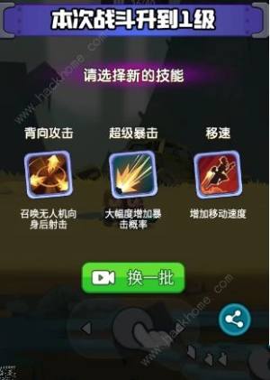 枪神大师无人机怎么升级 无人机快速升级方法[图4]