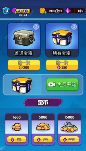 枪神大师无人机怎么升级 无人机快速升级方法[图3]