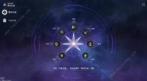 崩坏星穹铁道隐藏行者之道命途解锁速刷攻略 隐藏行者之道命途怎么刷[图1]