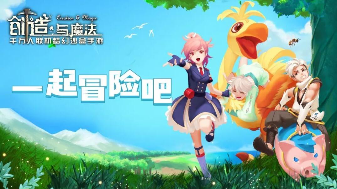 创造与魔法饲料大全[图7]