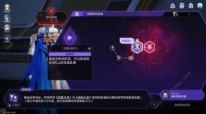 崩坏星穹铁道隐藏行者之道命途解锁速刷攻略 隐藏行者之道命途怎么刷[图6]