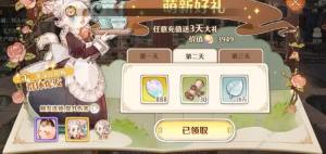 森之国度新手攻略 萌新开局必备技巧[图2]