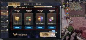 命运方舟对决魔兽版本有什么奖励 对决魔兽版本奖励一览[图4]