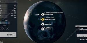 星空STARFIELD新亚特兰蒂斯05怎么得 新亚特兰蒂斯05获取攻略[图4]