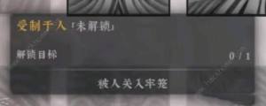 绝世好武功制作心得怎么获得 制作心得获取攻略[图2]