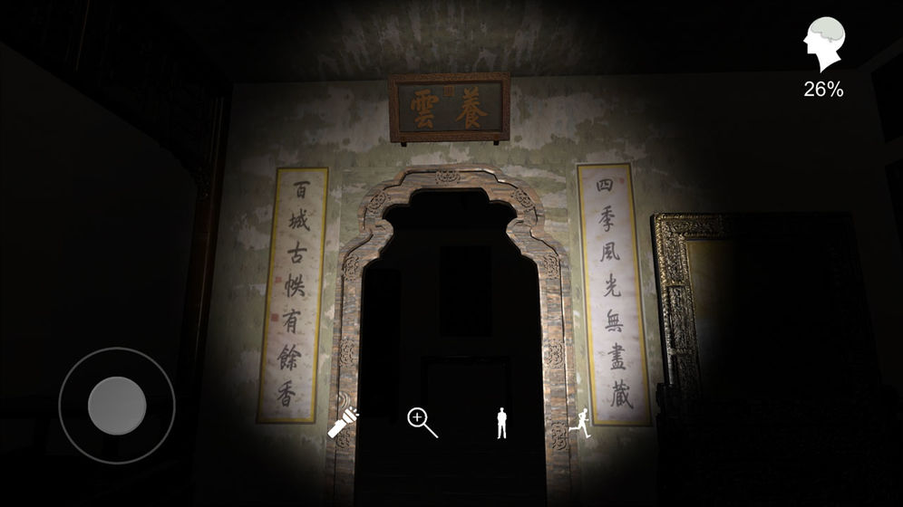 夏小梅截图3