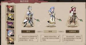 时间之钥招募伙伴攻略 伙伴怎么解锁[图3]