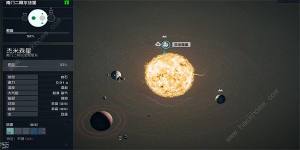 星空STARFIELD新亚特兰蒂斯05怎么得 新亚特兰蒂斯05获取攻略[图3]