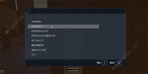 星空STARFIELD电子情报贩密码01怎么得 电子情报贩密码01获取攻略[图10]