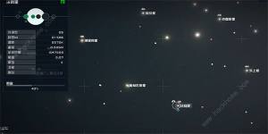 星空STARFIELD电子情报贩密码01怎么得 电子情报贩密码01获取攻略[图2]