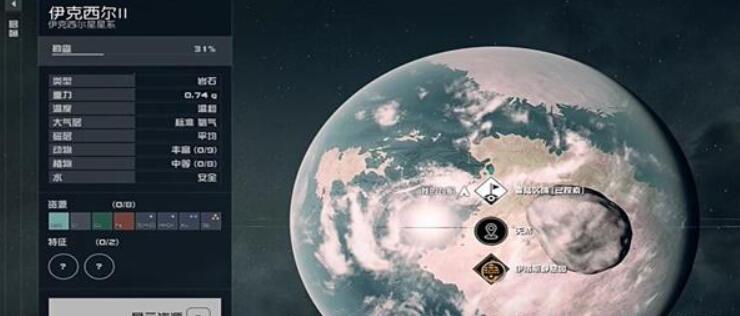 星空新亚特兰蒂斯04怎么获得[图2]