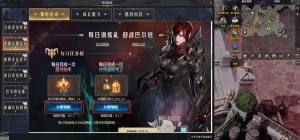 命运方舟对决魔兽版本有什么奖励 对决魔兽版本奖励一览[图3]