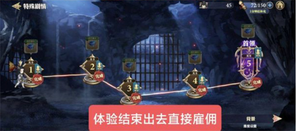 剑与骑士团拂晓怎么获得[图4]