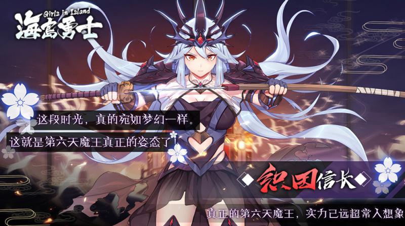 海岛勇士截图1
