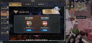 命运方舟对决魔兽版本有什么奖励 对决魔兽版本奖励一览[图5]