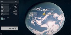 星空STARFIELD电子情报贩密码01怎么得 电子情报贩密码01获取攻略[图4]