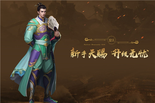 神迹降临，八方来朝！《传奇续章》三十二区新区今日火爆开启！[图2]