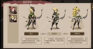 时间之钥招募伙伴攻略 伙伴怎么解锁[图1]