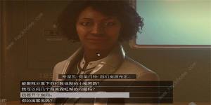 星空电子情报贩密码04在哪 STARFIELD电子情报贩密码04获取攻略[图8]
