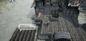 绝世好武功斩三尸条件是什么 斩三尸触发条件详解[图2]