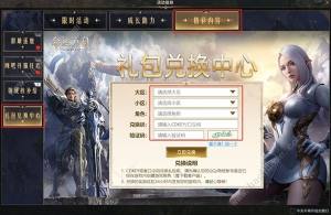 命运方舟对决魔兽版本有什么奖励 对决魔兽版本奖励一览[图7]
