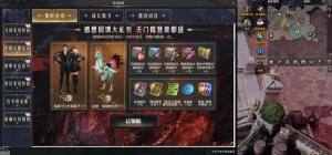 命运方舟对决魔兽版本有什么奖励 对决魔兽版本奖励一览[图1]
