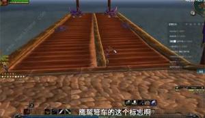 魔兽世界乌龟服乌龟坐骑怎么得 乌龟坐骑获取技巧[图5]