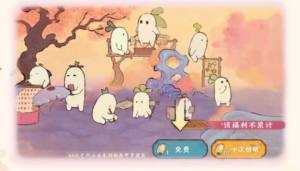 桃源深处有人家半周年福利活动大全 2023半周年福利奖励一览[图3]