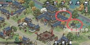 方寸对决栖霞镇宝箱位置大全 栖霞镇宝箱获取地点一览[图4]