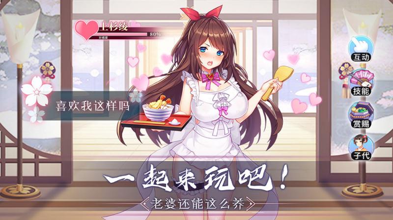海岛勇士截图4