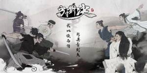 方寸对决通神阵怎么解锁 通神阵开启方法[图1]