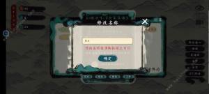 最后的仙门礼包码大全 最新可用兑换码分享[图2]