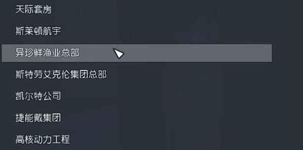 星空霓虹之夜05怎么获得[图4]