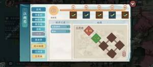 方寸对决通神阵怎么解锁 通神阵开启方法[图5]