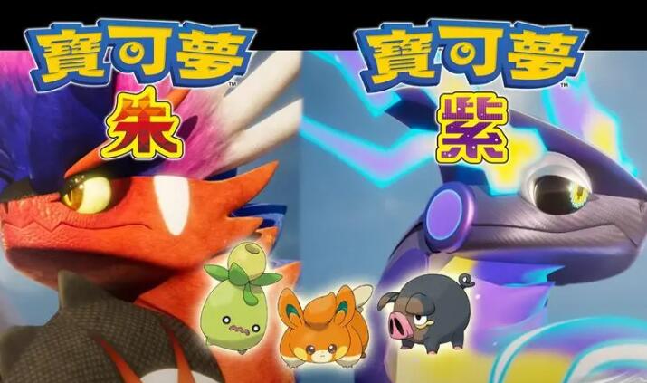 宝可梦朱紫零之秘宝早期特典领取方法[图1]