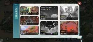 方寸对决通神阵怎么解锁 通神阵开启方法[图2]