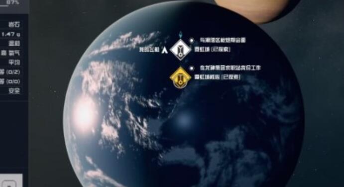 星空阿基拉城里传送点位置详情[图4]