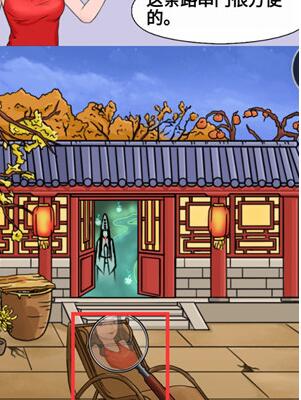 就挺秃然的四合院异事怎么过[图2]