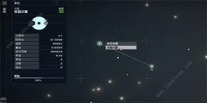 星空先锋队太空战术05怎么得 STARFIELD先锋队太空战术05获取攻略[图2]