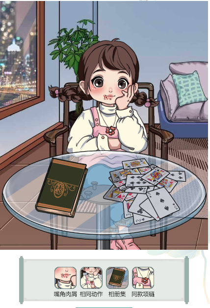 文字玩出花温柔宿主怎么过[图6]