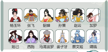 文字玩出花英雄菜谱怎么过[图3]