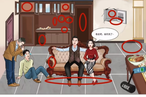 文字玩出花兄弟讨薪怎么过[图1]