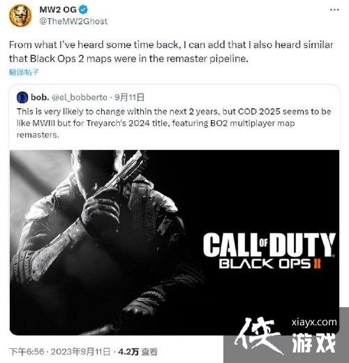 2025《使命召唤》新作爆料：包含所有黑色行动2地图[图2]