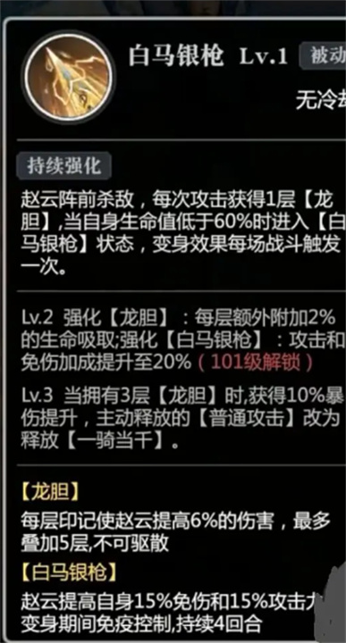 小浣熊神兵列传小氪阵容推荐[图3]