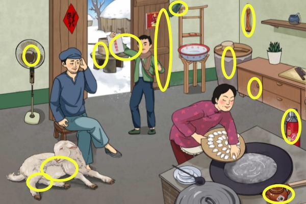 文字玩出花凑齐学费2怎么过[图1]