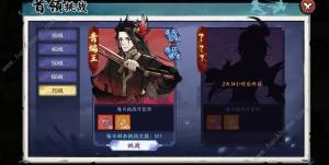 方寸对决中秋版本内容一览：游船活动、大漠游记[图1]