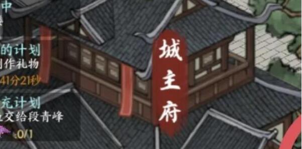 方寸对决洛城琅琊阁在哪里[图2]
