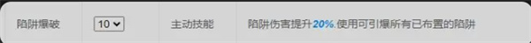 仙境传说新启航弓手系流派推荐[图2]