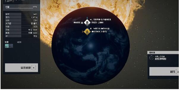 星空霓虹之夜02怎么获得[图2]